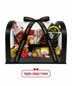 מארז קשת מקסי שחור