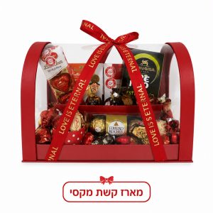 מארז קשת מקסי אדום